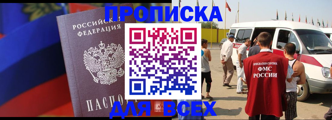 найти адрес прописки в Ивановской области